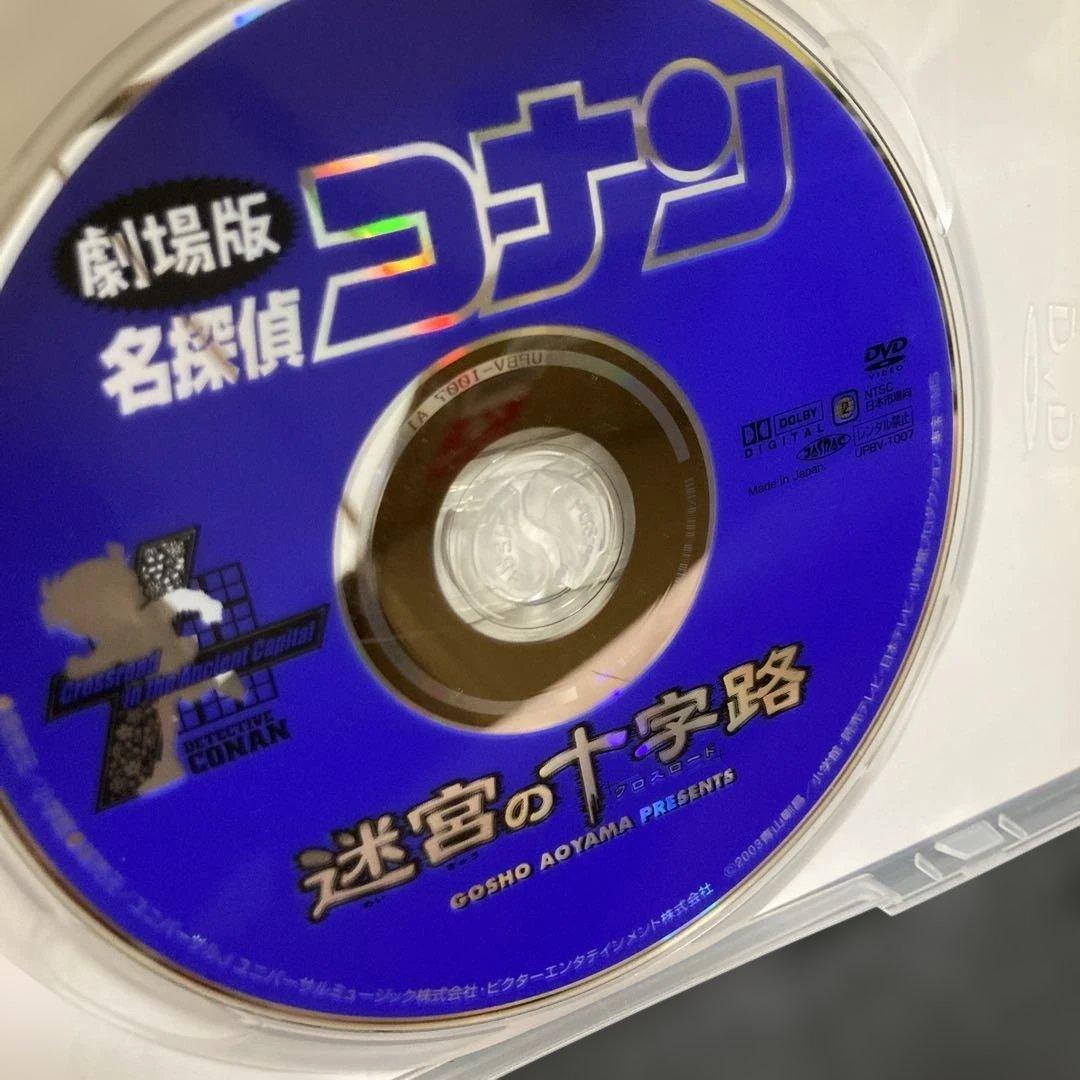 全てセル盤　名探偵コナン 劇場版 11作品セット