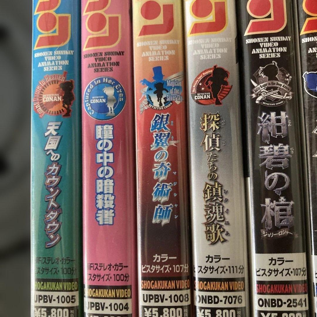 全てセル盤　名探偵コナン 劇場版 11作品セット