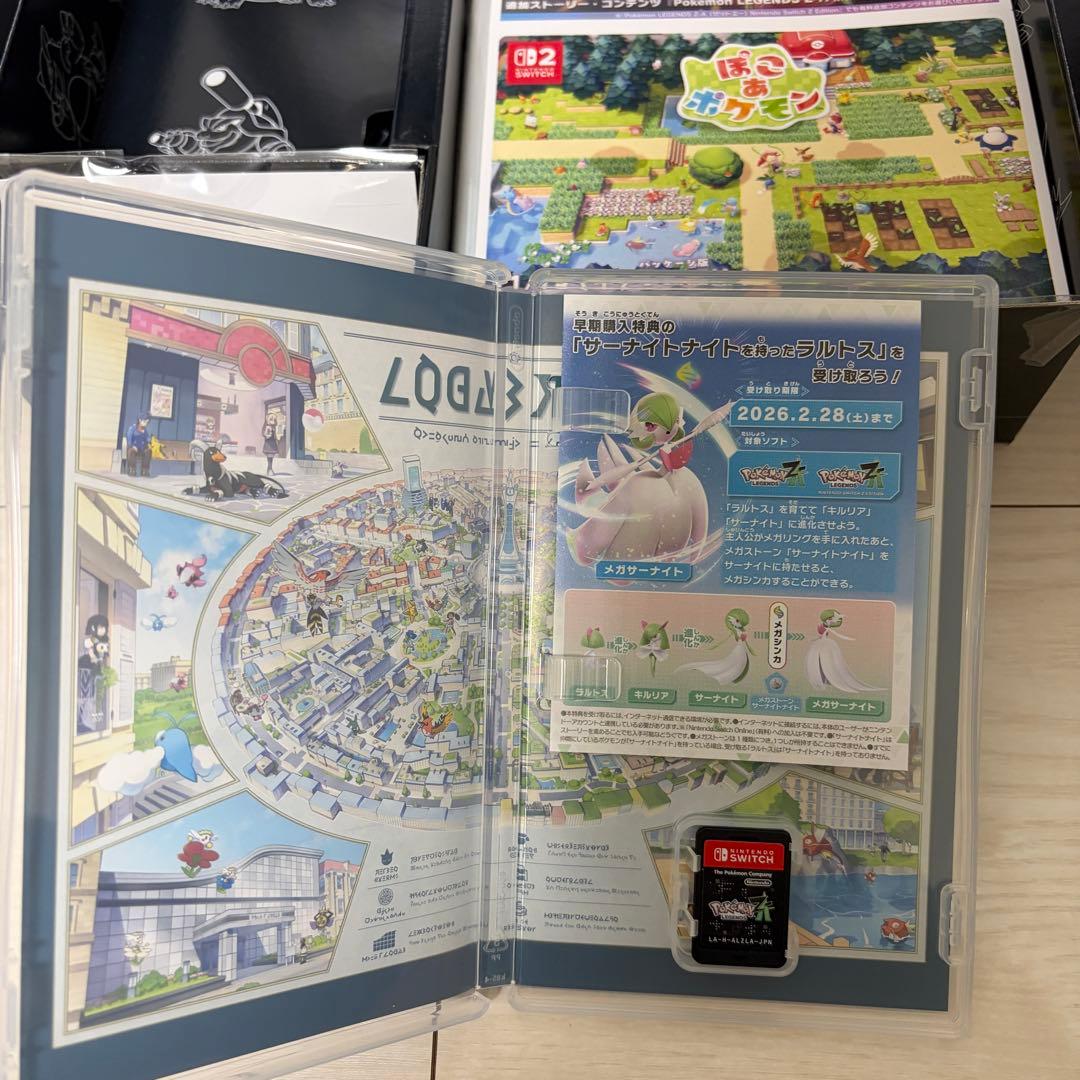 ポケモンセンター特典 ポケモンレジェンズZA