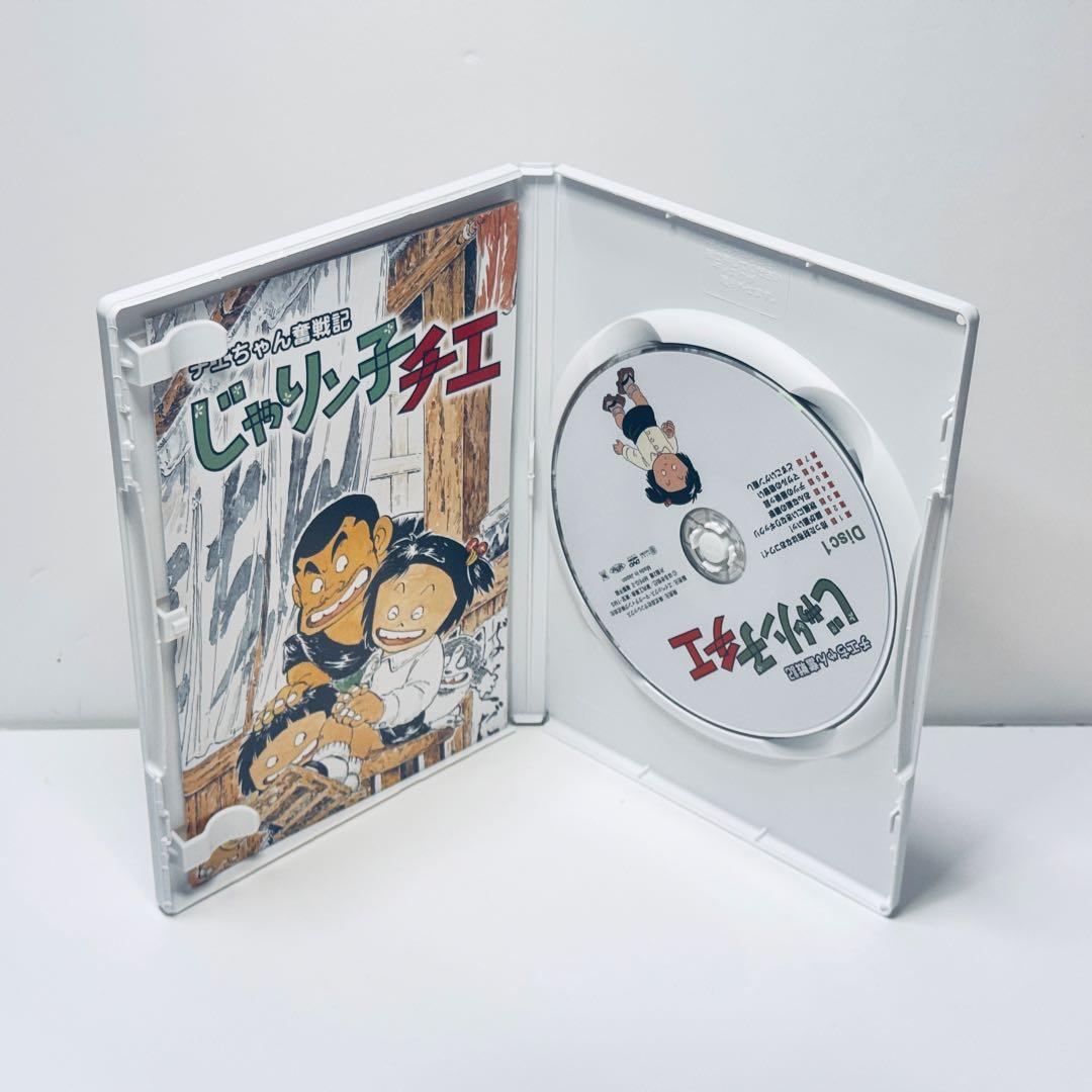 チエちゃん奮戦記 じゃりン子チエ DVD-BOX〈6枚組〉
