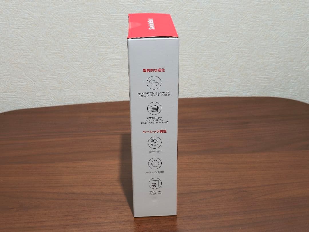 SwitchBot カーテン3（U型レール対応）