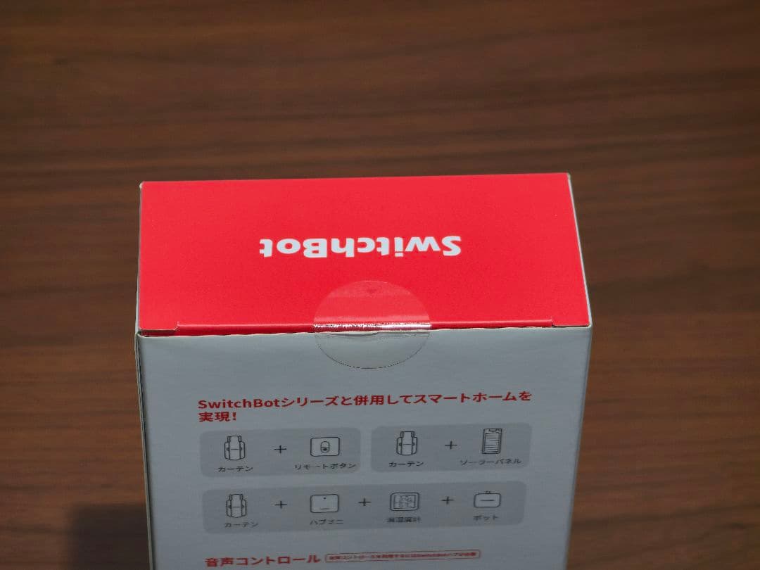SwitchBot カーテン3（U型レール対応）