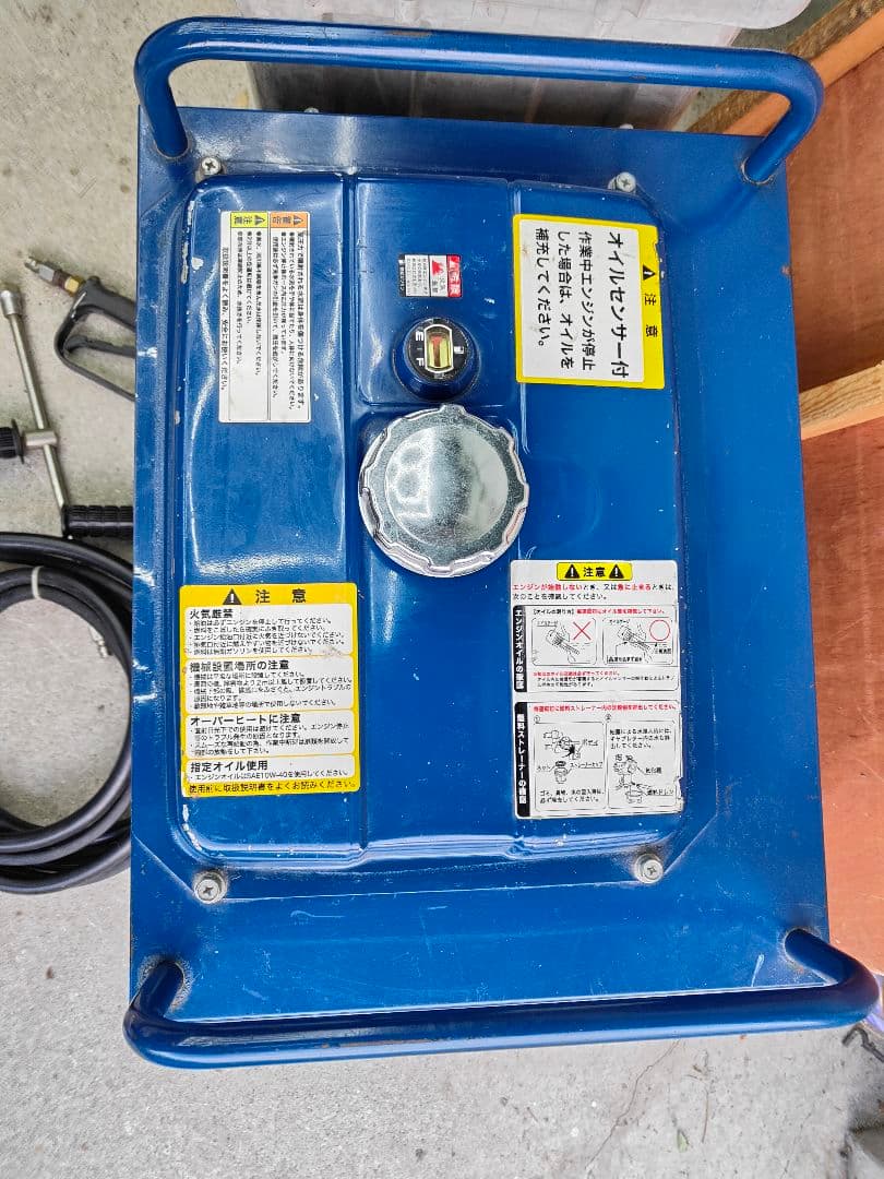 m*r様 SEIWA 高圧洗浄機 JC-1513DPN精和産業セイワ 新品購入後