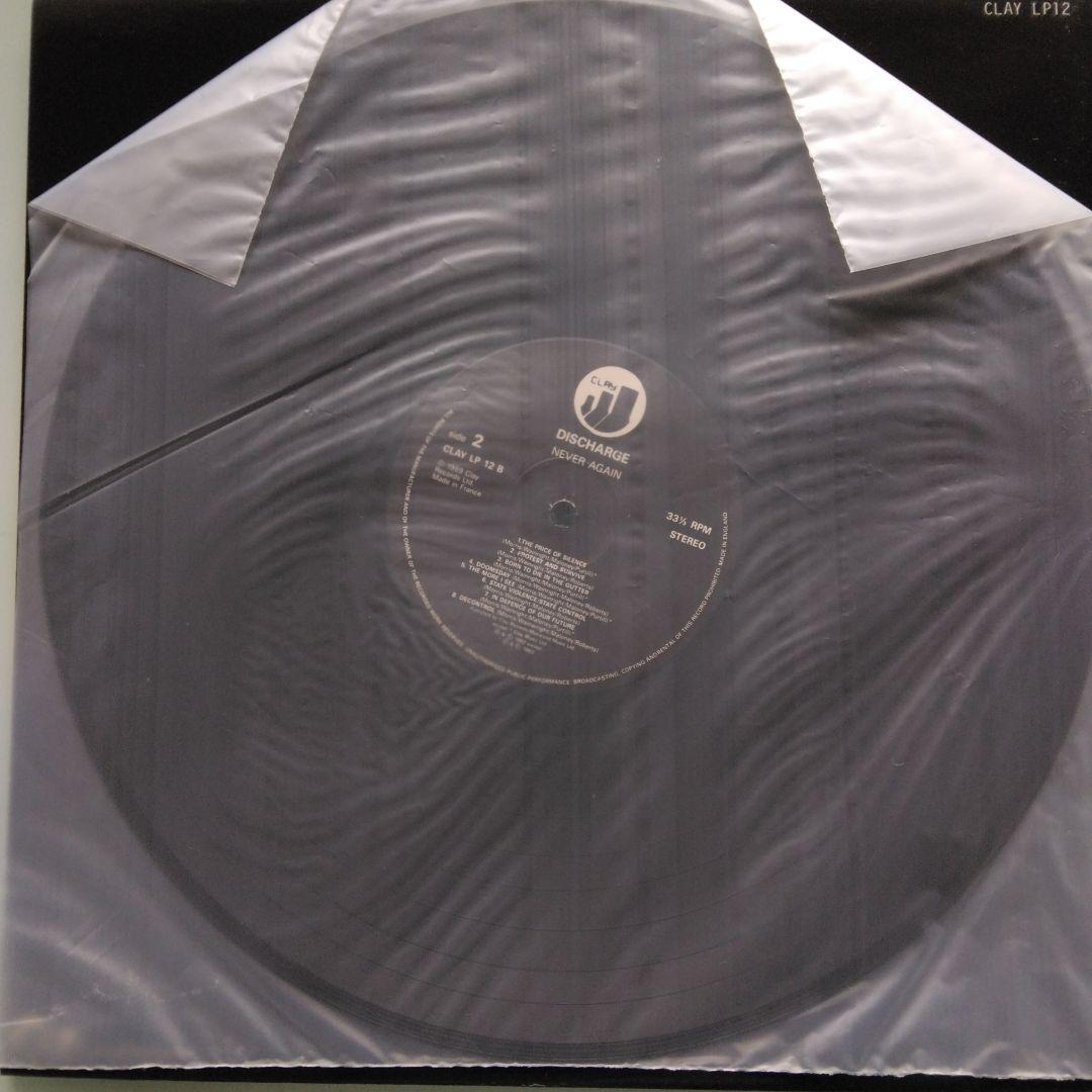 DISCHARGE NEVER AGAIN レコード