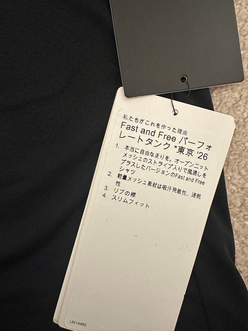 トップス Lululemon Fast and Free Perforated Tank