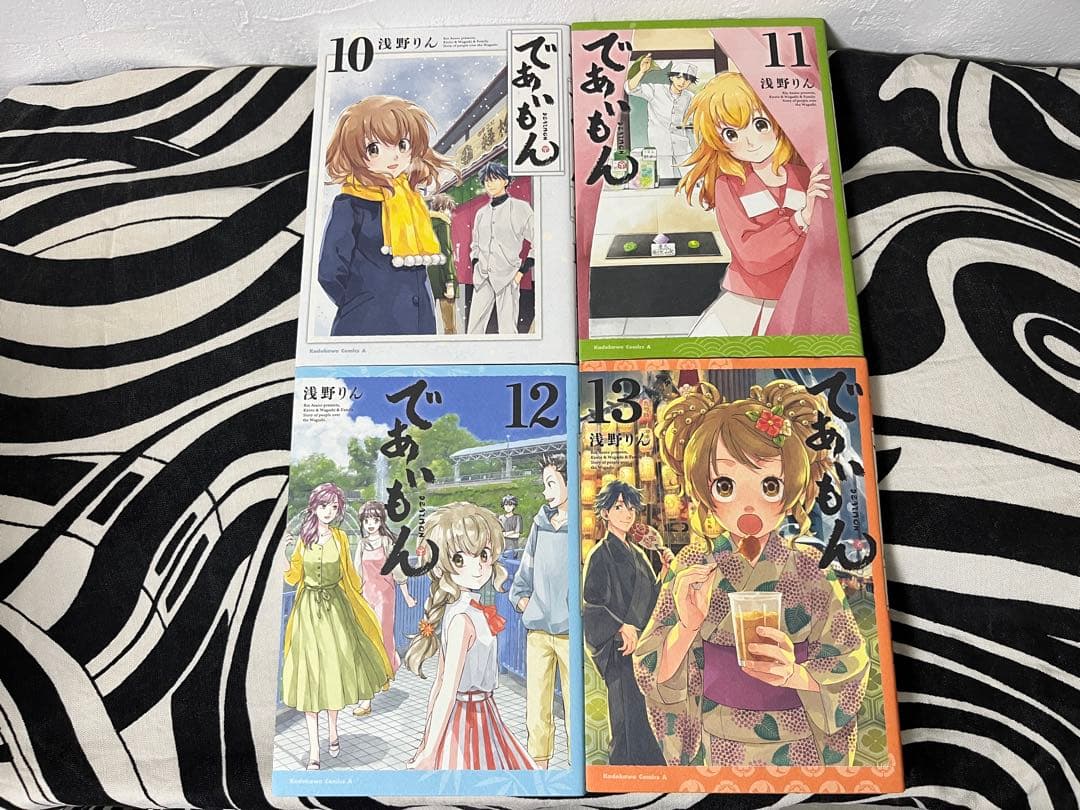 であいもん　1巻-20巻 緑