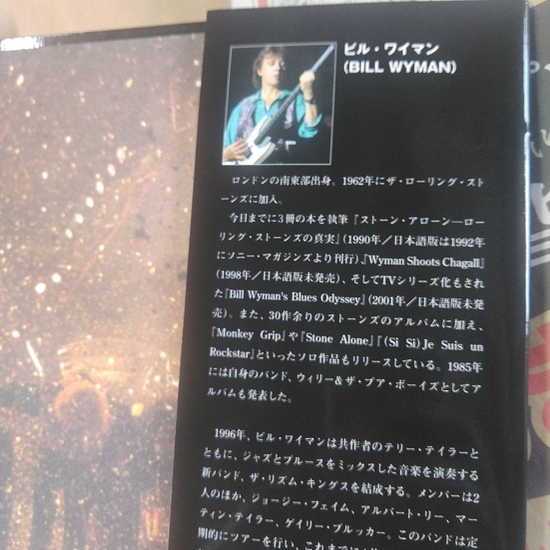 ★ローリング・ウィズ・ザ・ストーンズ　★美品★