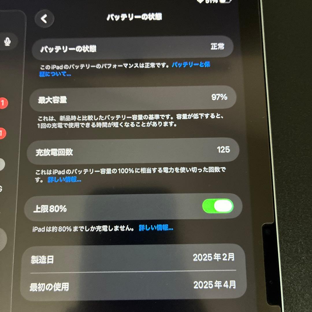 iPad Air 第7世代 M3 128GB 純正カバー キーボード付
