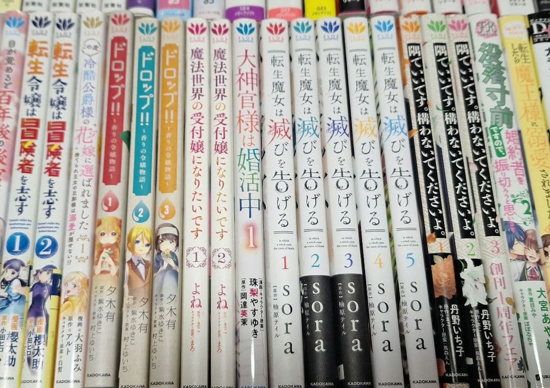 【漫画　まとめ】　色々　(TL、BLあり)