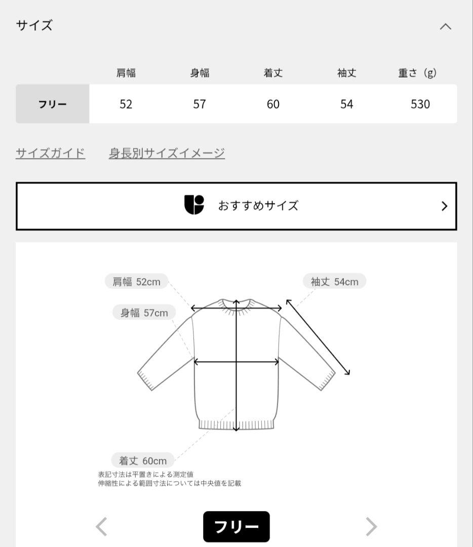 ダブルニットコントラストカーディガン　ジャーナルスタンダードレリューム