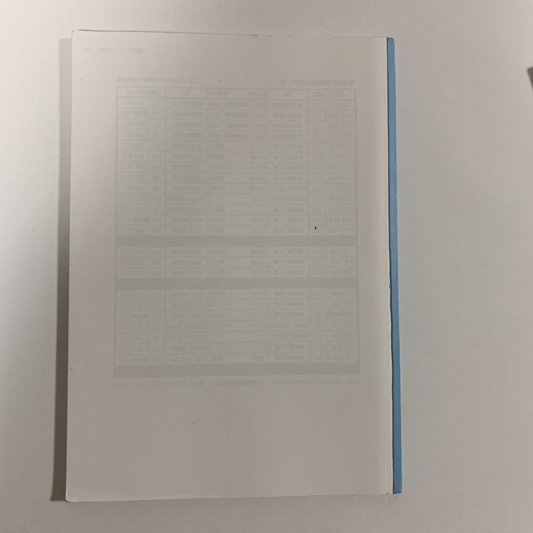 鉄緑会　高1 数学　数学発展講座Ⅰ/Ⅱ&問題集　第1部&第2部