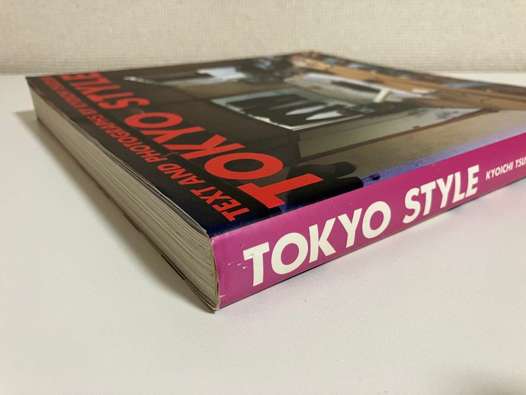 『TOKYO STYLE』普及版　初版　都築響一