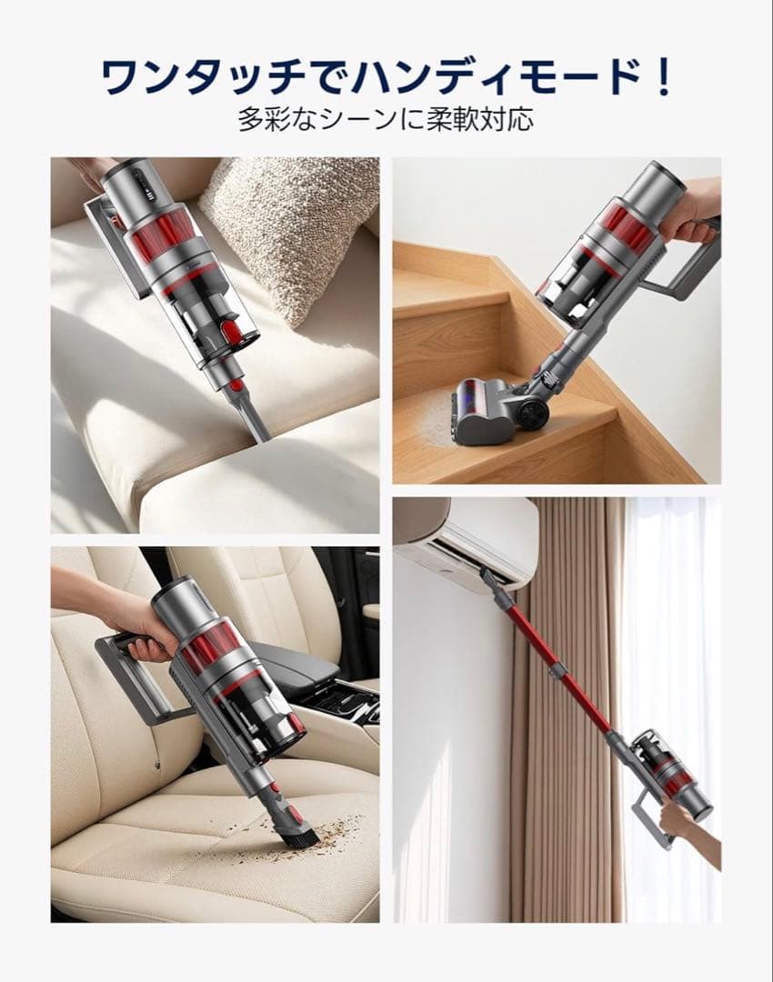 【新品未使用】掃除機 コードレス 55000pa超強力吸引60分連続稼働　自立
