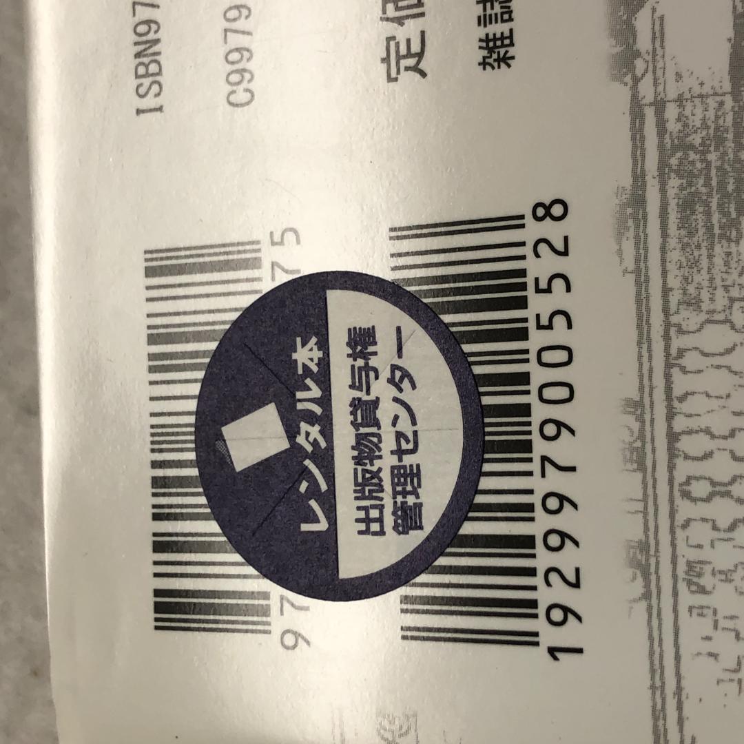 K2 49巻完結セット 真船一雄