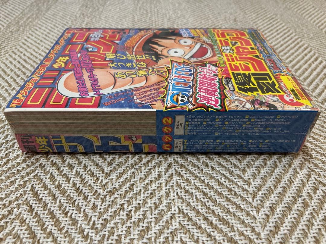 新品未開封　シュリンク付き　ワンピース新連載号週刊少年ジャンプ 34号 復刻版