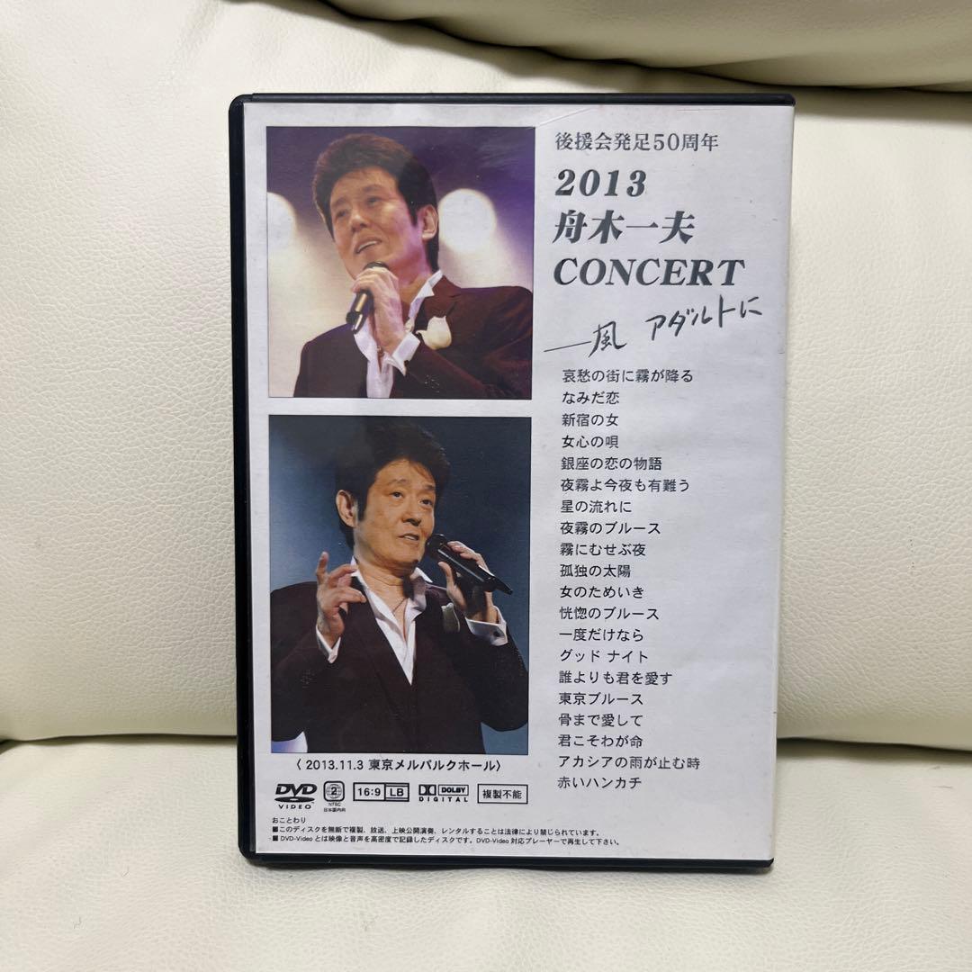 KAZUOのわがまま選曲 BEST SELECTION