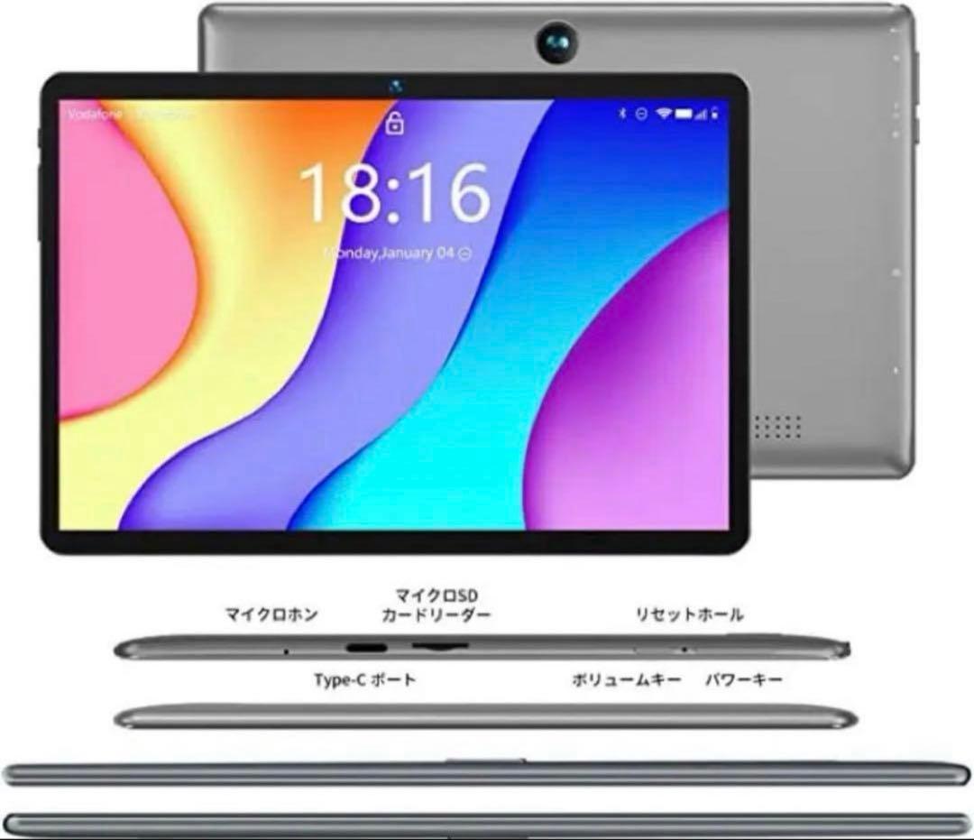 Androidタブレット 10.1インチ 4GB+64GB