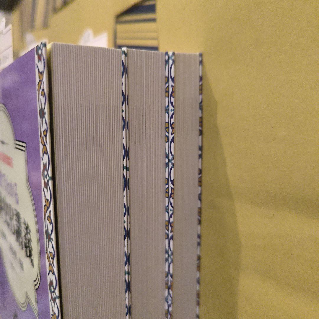 絶版新品帯付き∶一読でわかる世界史B講義 1 2 3セット