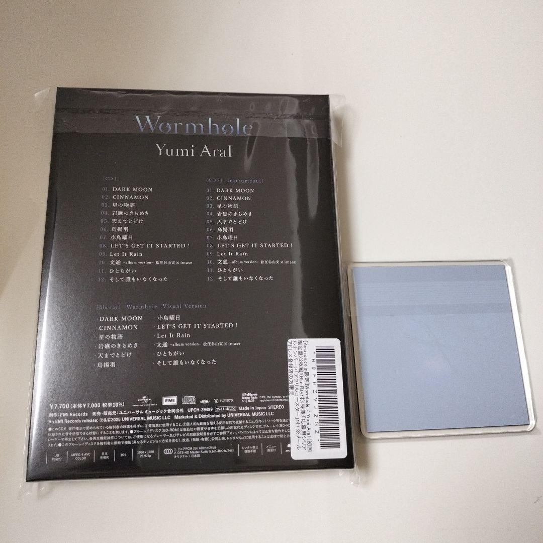 Yumi AraI シリアルナンバー付初回限定盤 CD2枚組 Blu-ray付