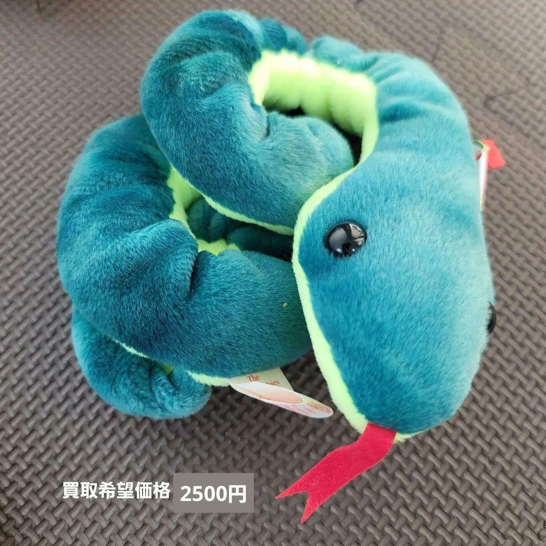 Ty ビーニーベイビーズ 爬虫類 蝶 ぬいぐるみ レトロ 希少 コレクション