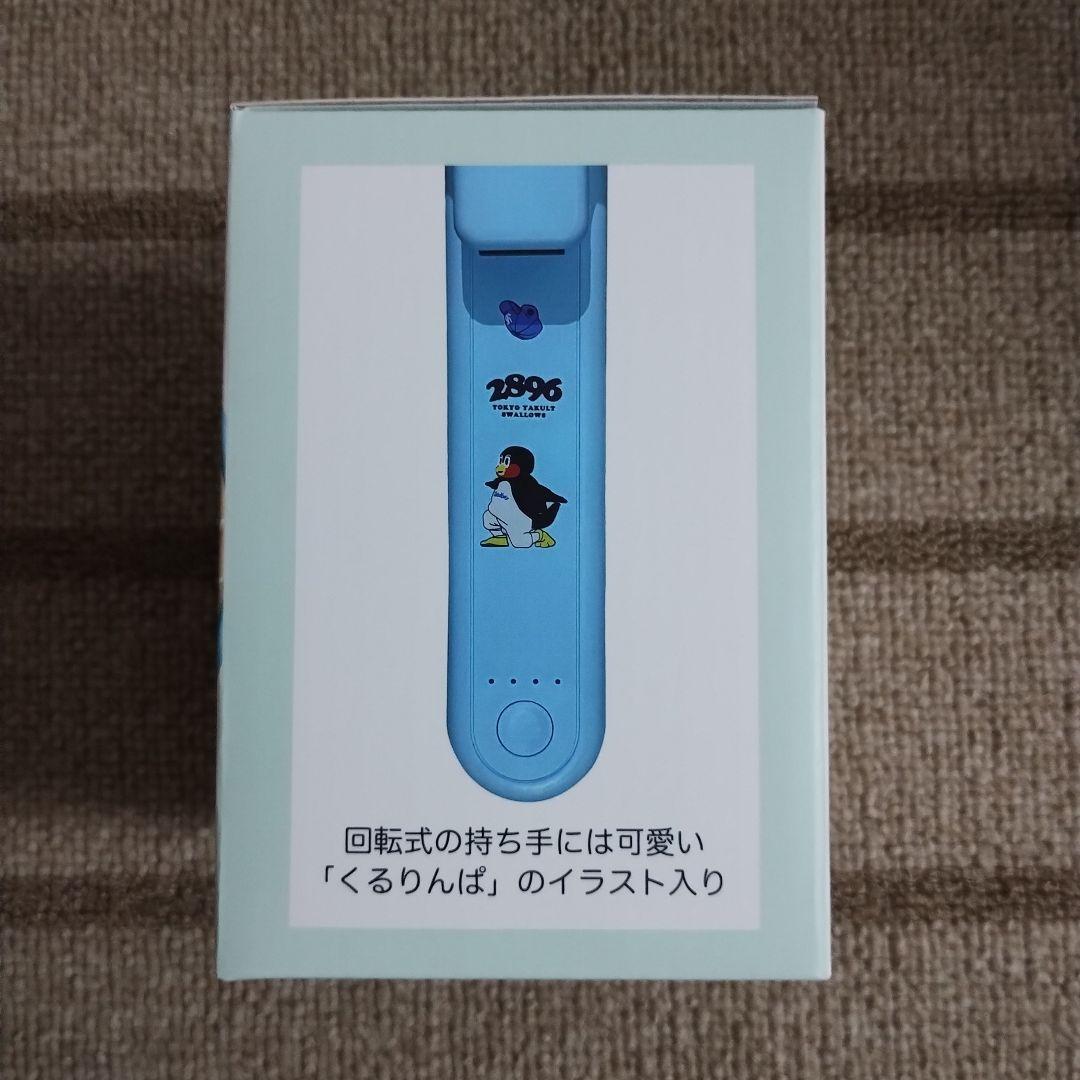 東京ヤクルトスワローズ #2896 つば九郎 ハンディファン