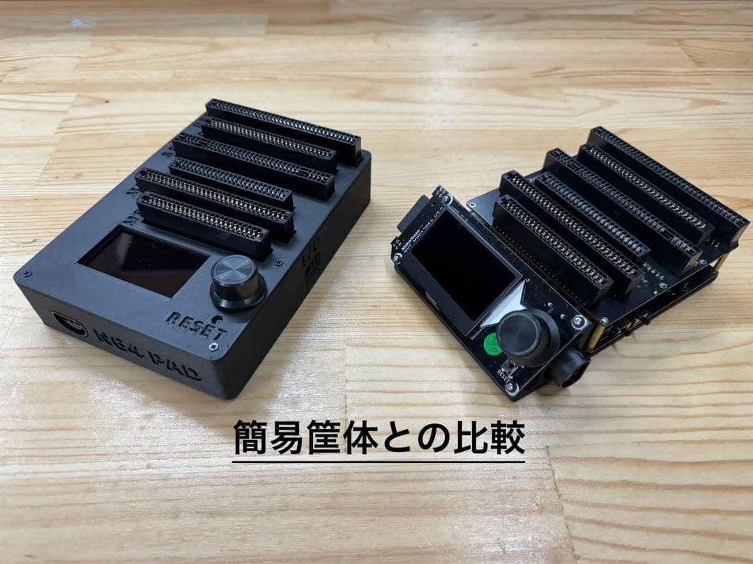 CartridgeReader V5 SA1対応 自動電圧選択【イエロー】