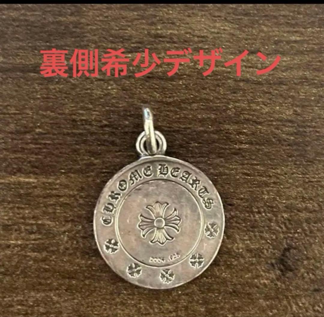 CHROME HEARTS ネックレス 裏面希少デザイン