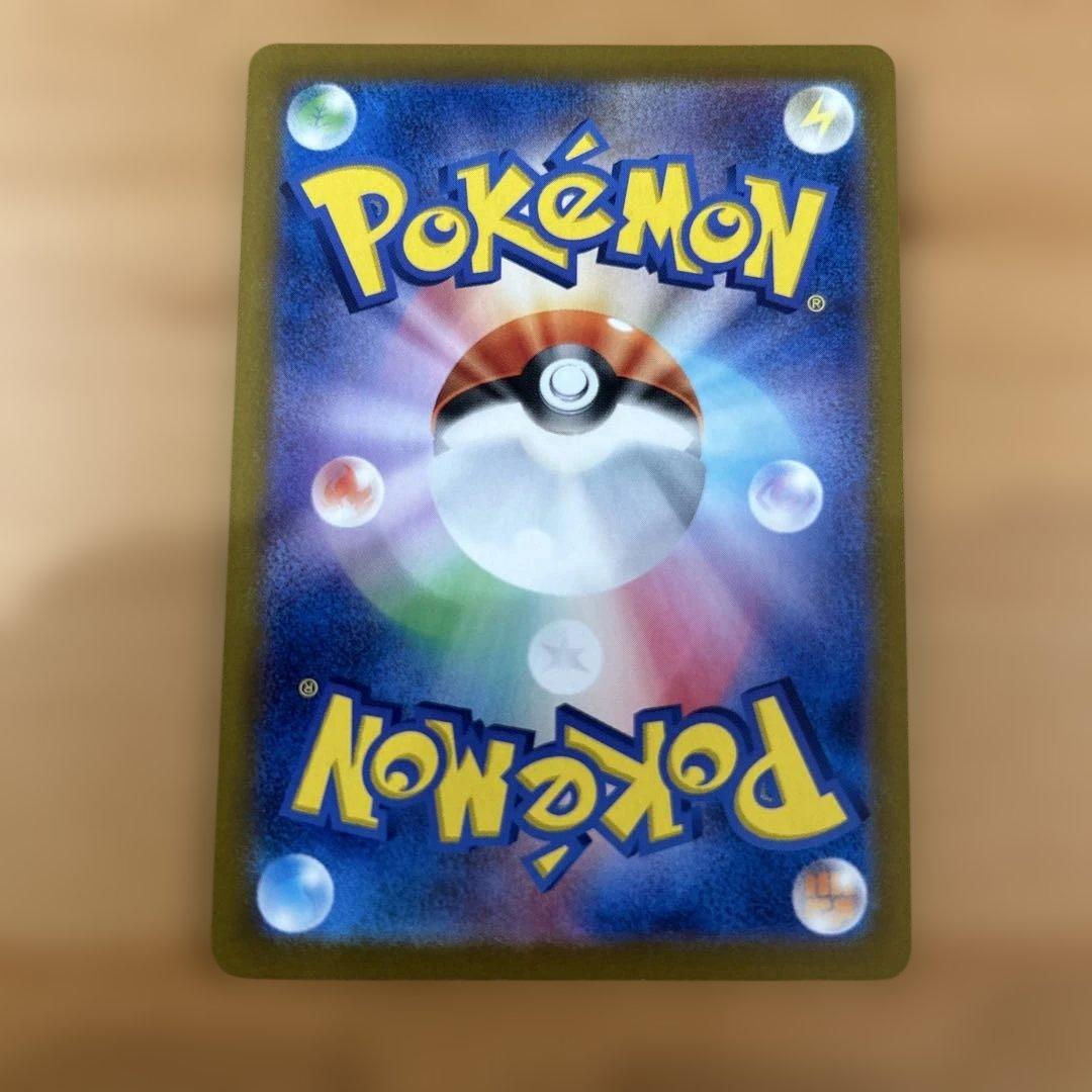 センタリング良好　ポケモンカード　ピカチュウ ex ur