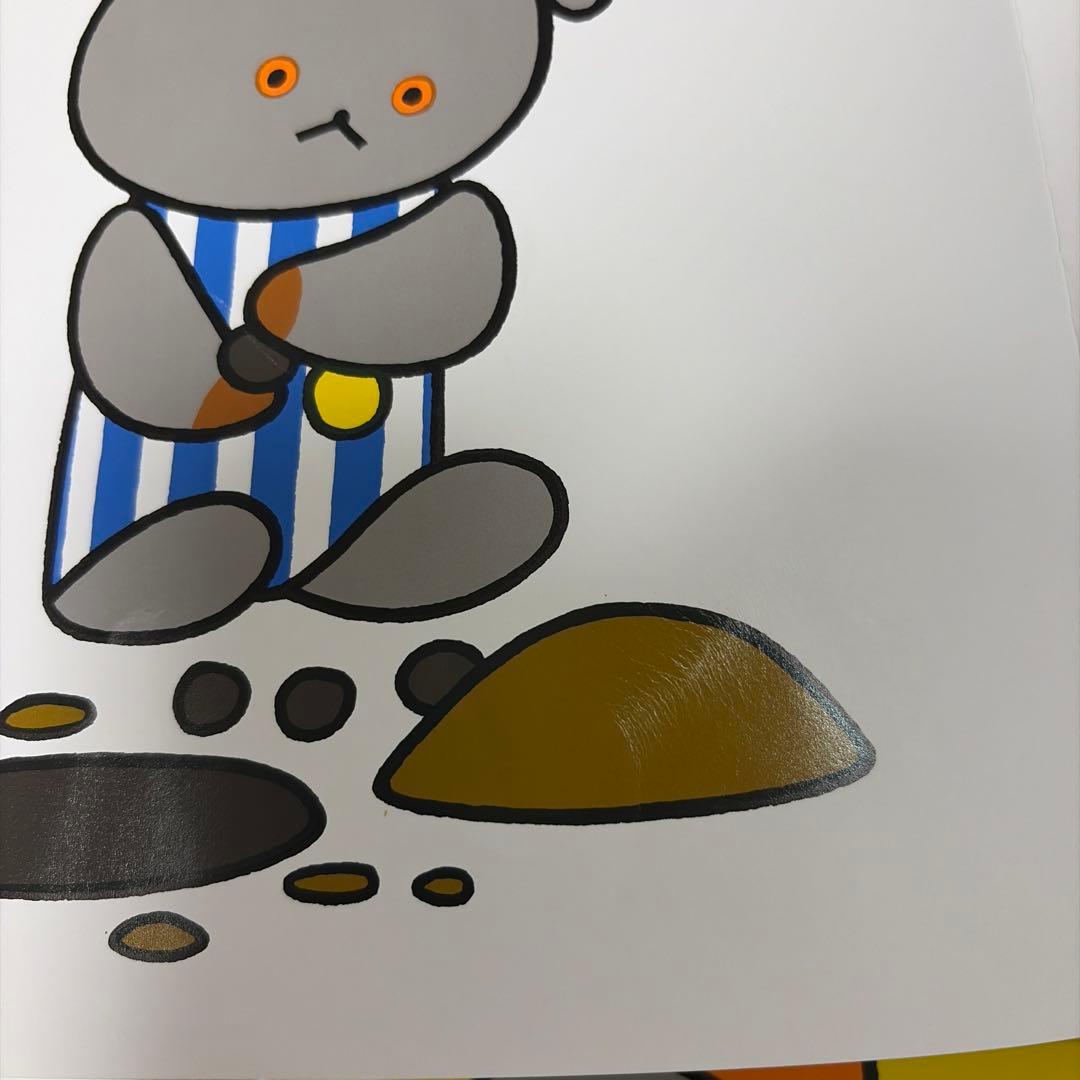 こぐまちゃんえほん 15冊セット　絵本