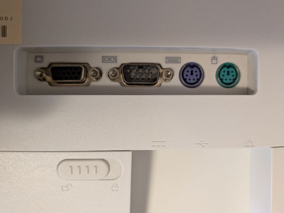 【HDMI入力可】EPSON一体型PC（PT110E）※美品キズなしモニタ利用可