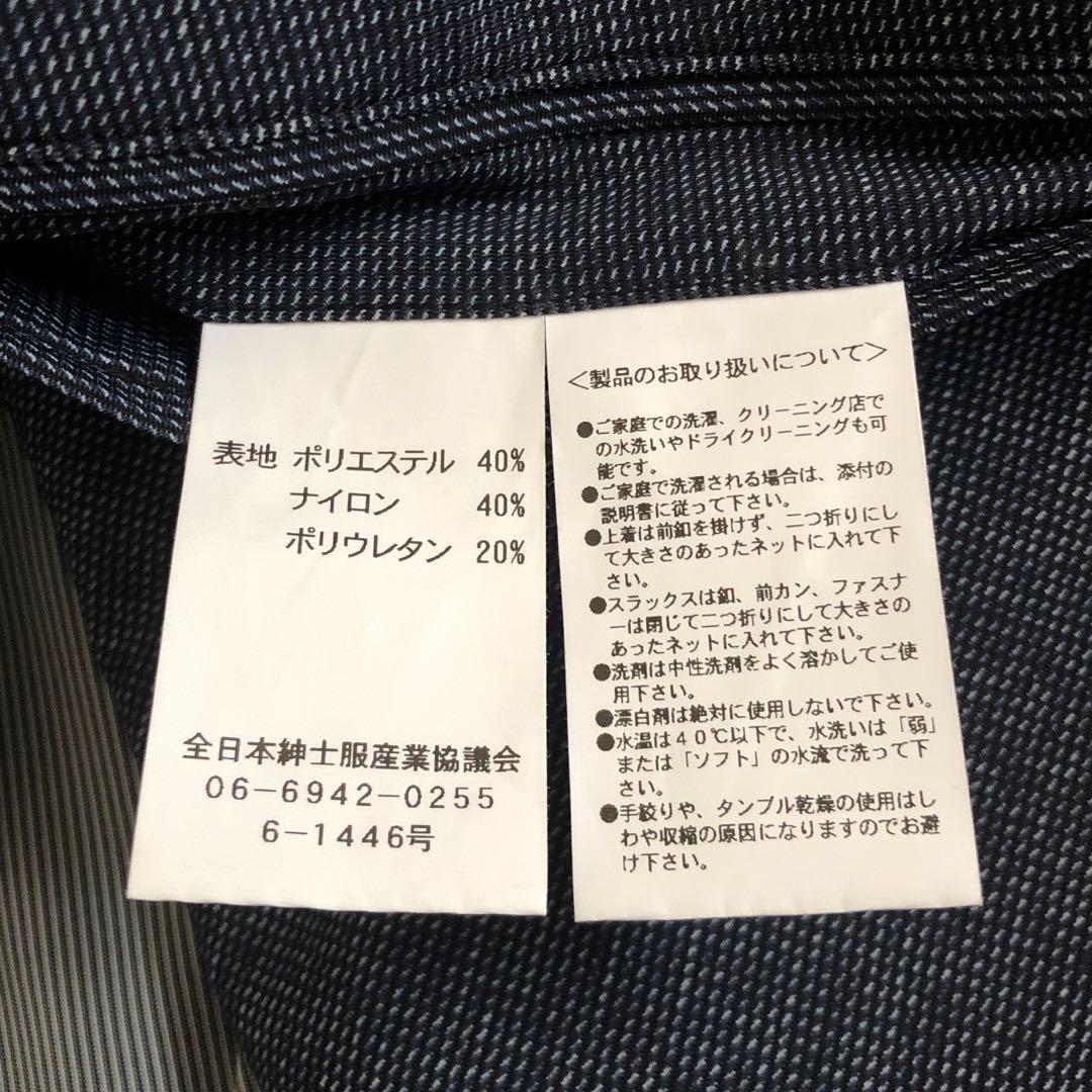 【美品】ZERO PRESSURE セットアップ ネイビー系