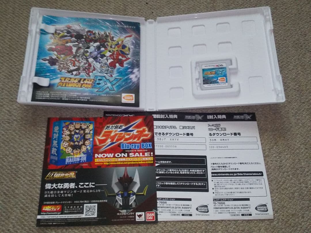 3DS　スーパーロボット大戦BX、UX