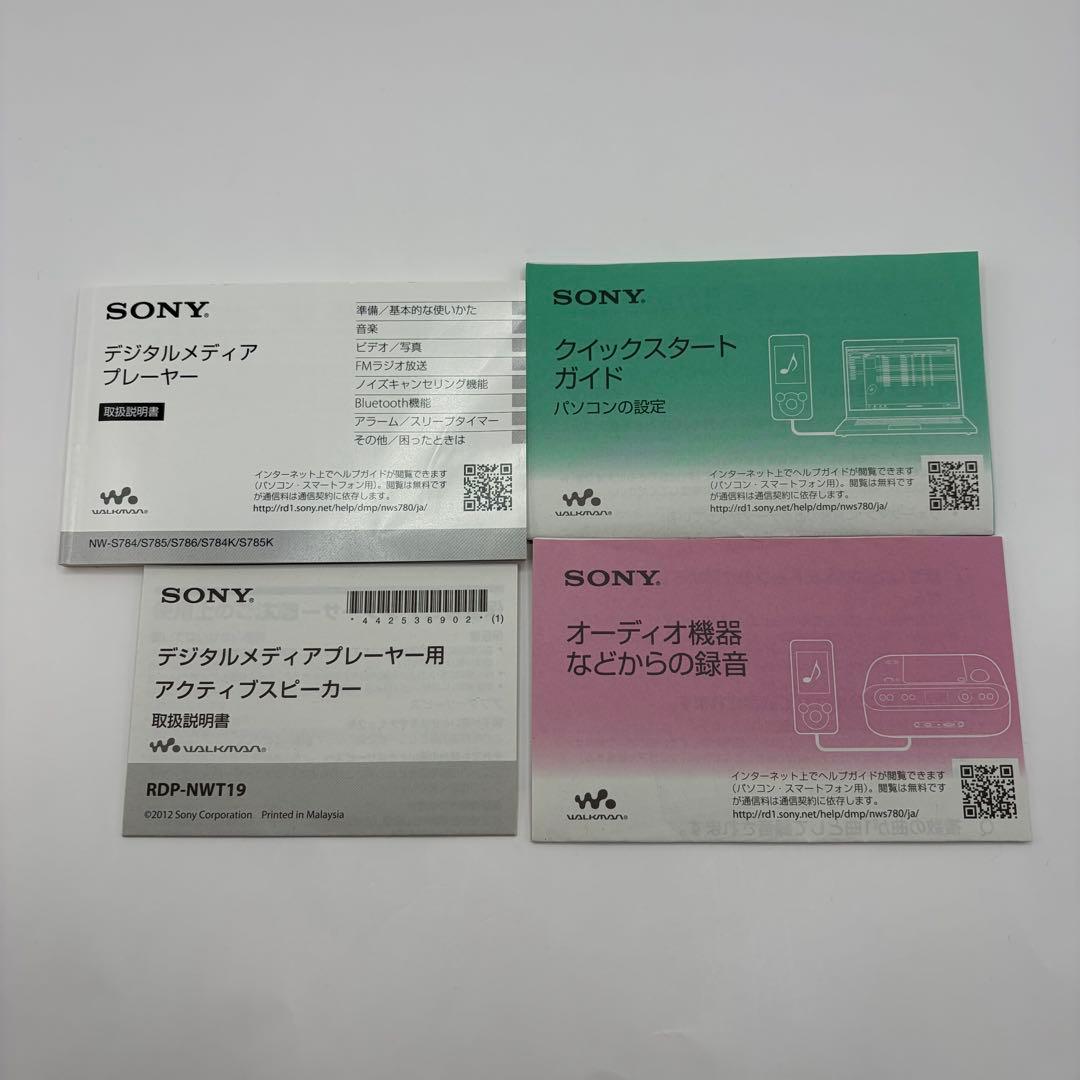 SONY ウォークマン NW-S784 8GB ＋スピーカー RDP-NWT19