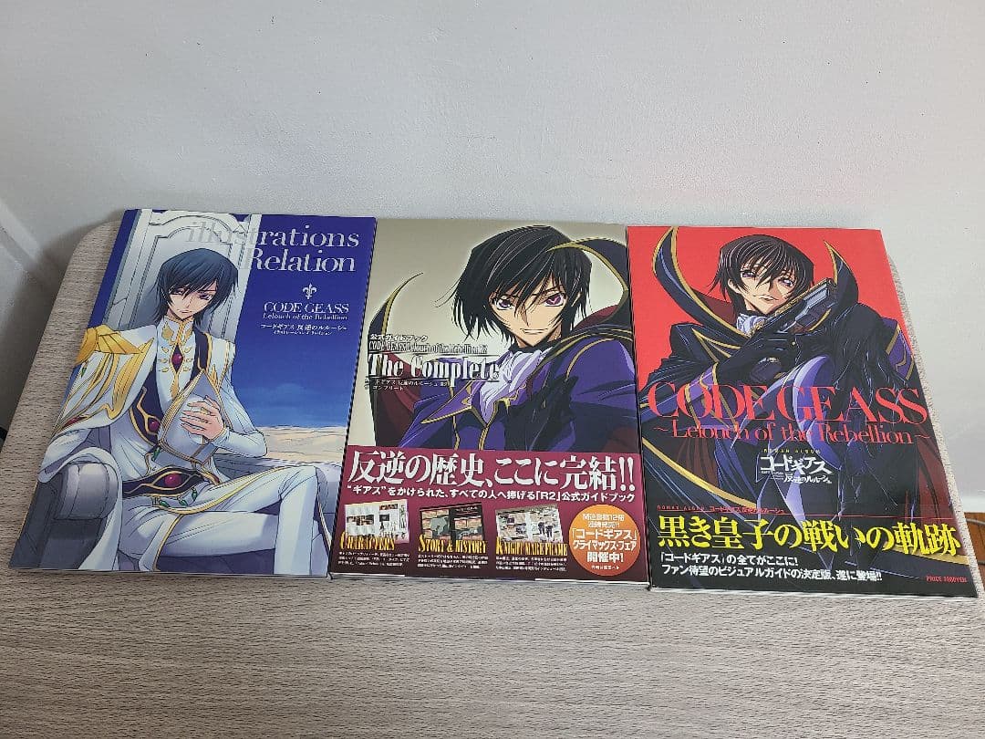 3冊セット コードギアス 反逆のルルーシュ