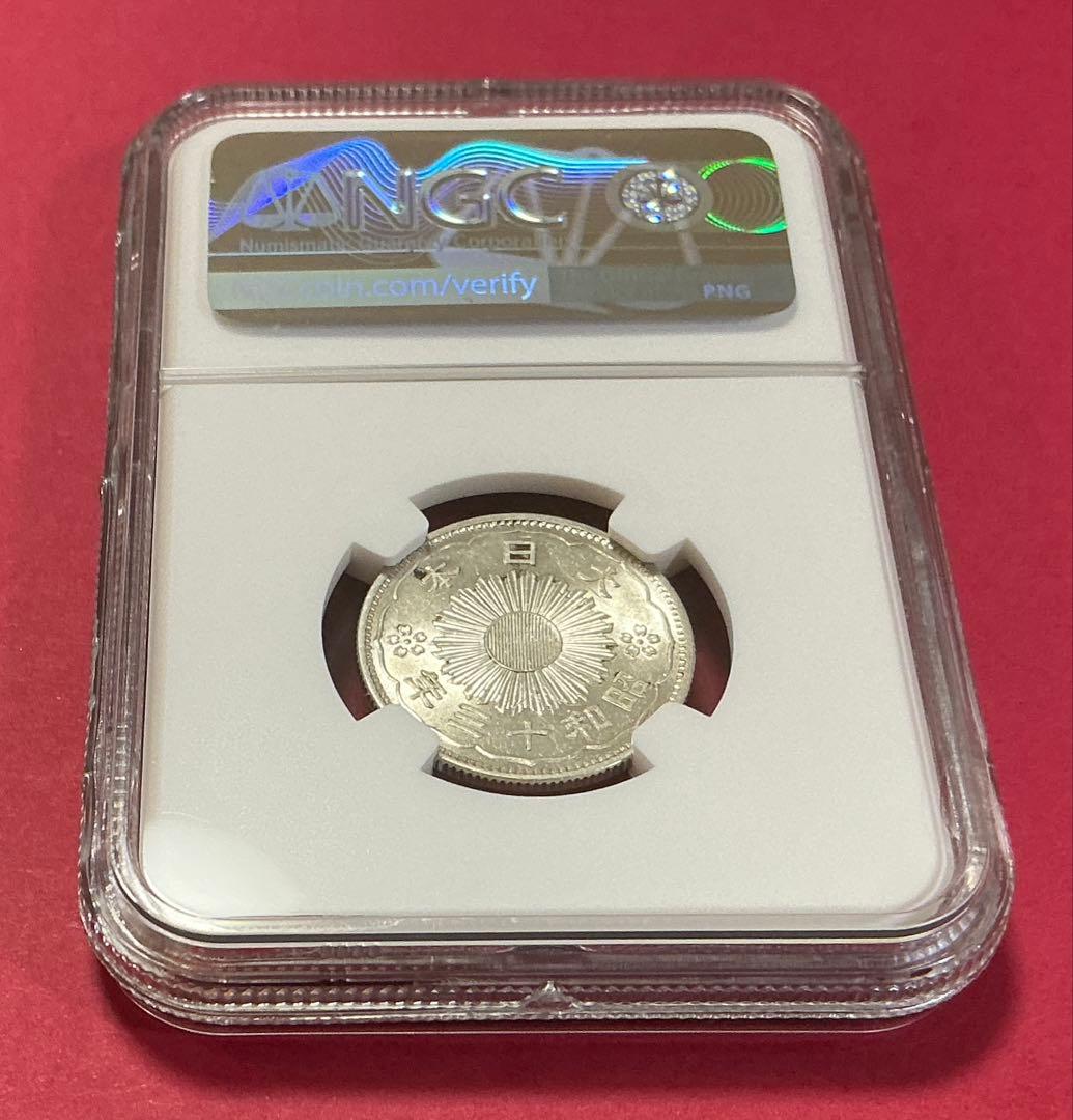 【NGC鑑定 MS62】昭和13年（1938）鳳凰50銭銀貨（特年）