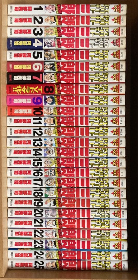エリートヤンキー三郎　第２部　風雲野望編　全巻セット