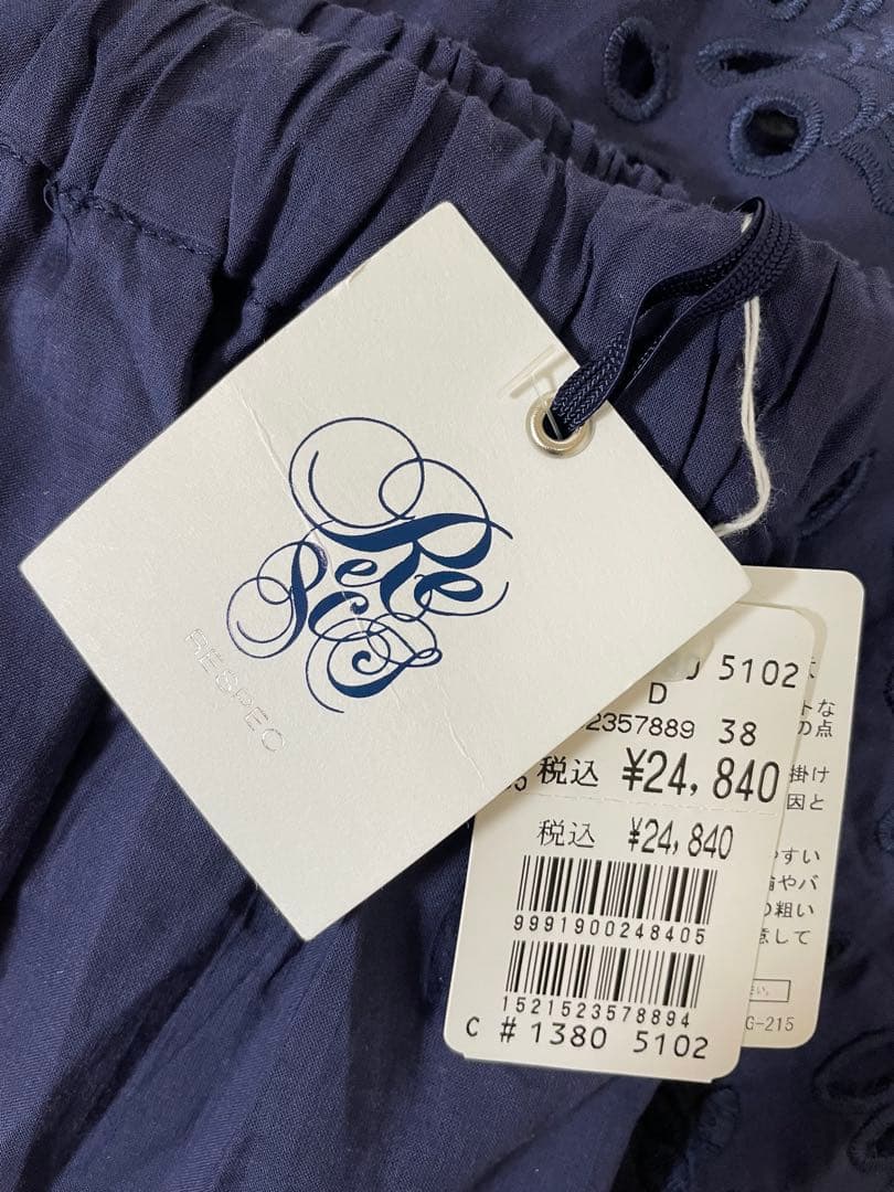 ヤマダヤ　スコットクラブ♡新品未使用　レーススカート 綿100% グラン山貴