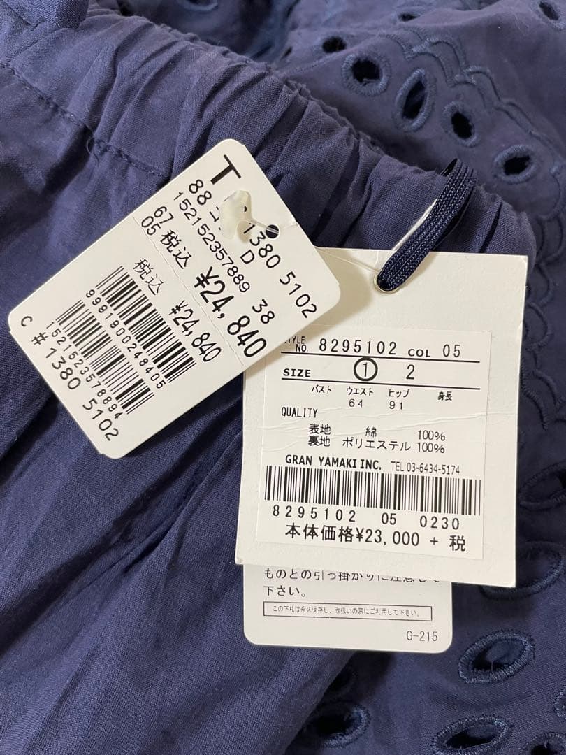 ヤマダヤ　スコットクラブ♡新品未使用　レーススカート 綿100% グラン山貴
