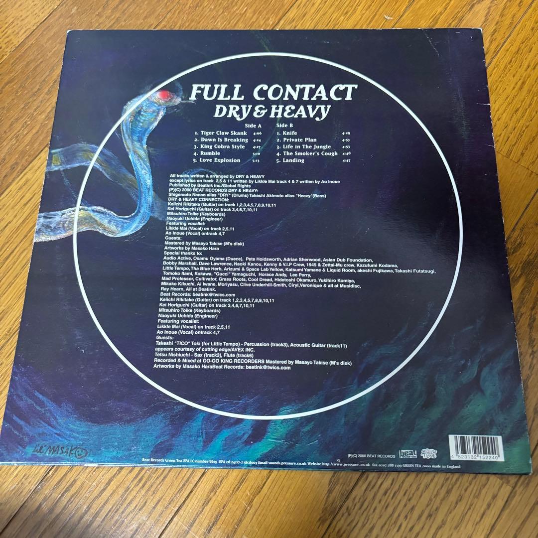 DRY & HEAVY - FULL CONTACT レコード