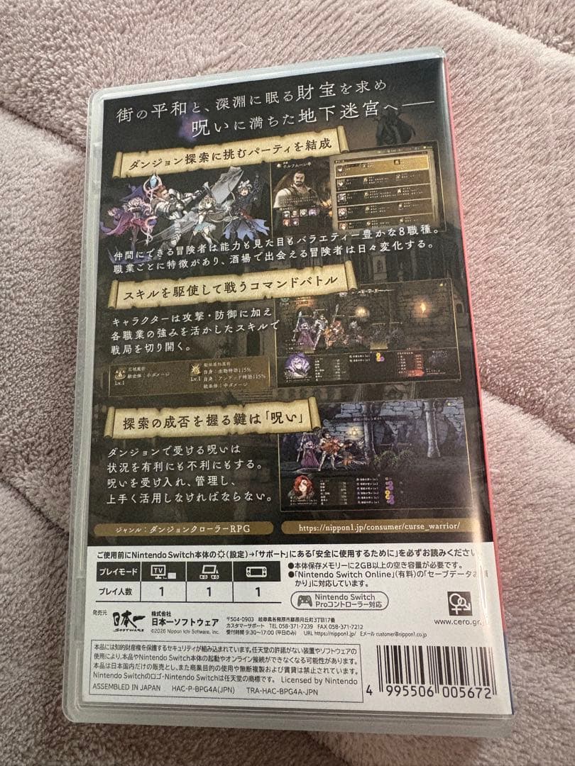 Nintendo Switch Curse Warrior Nintendo Switch