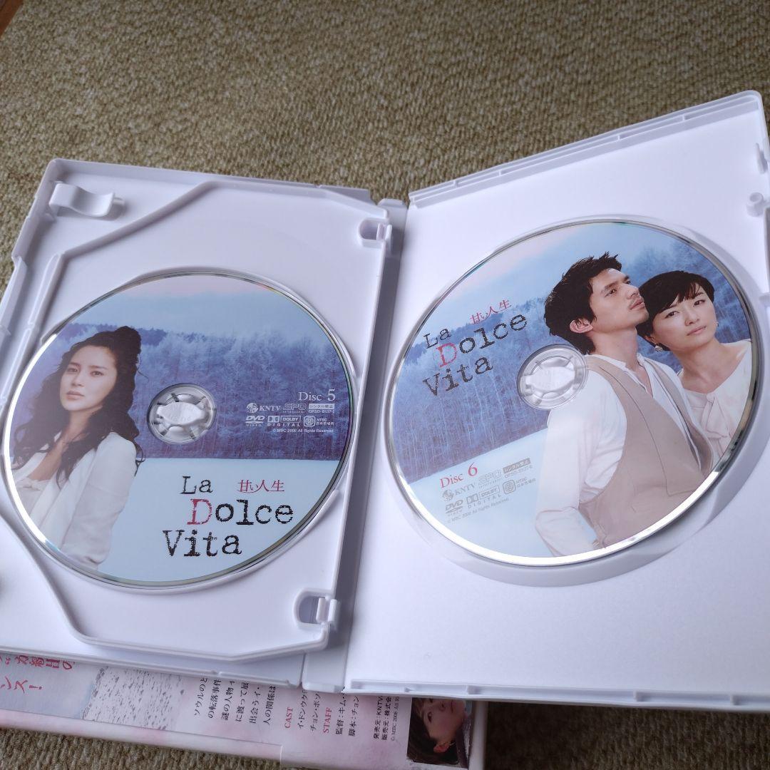 DVD ［甘い人生］BOX1