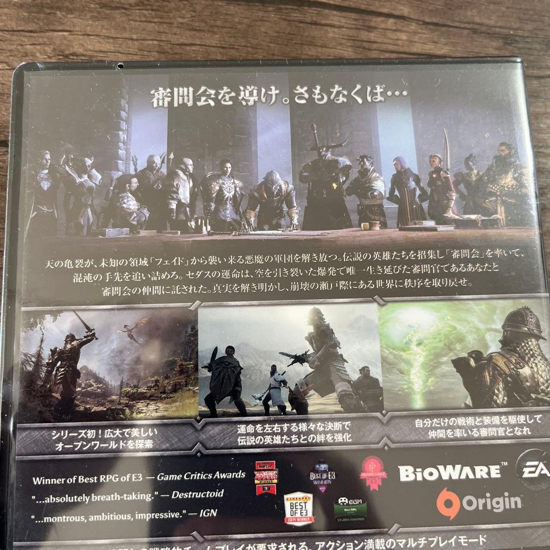 新品未開封　ドラゴンエイジ:インクイジション　PCゲーム