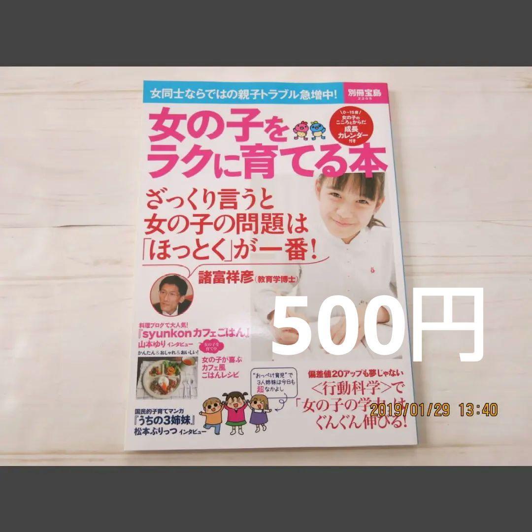 おすすめ1