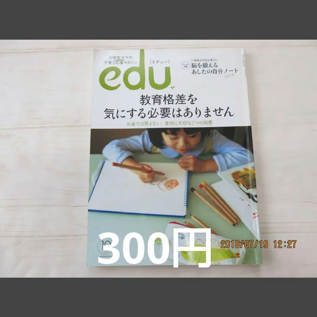 おすすめ1