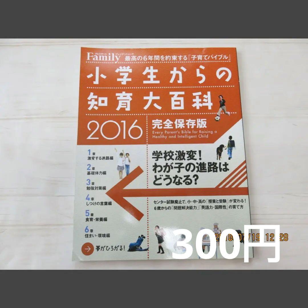 おすすめ1
