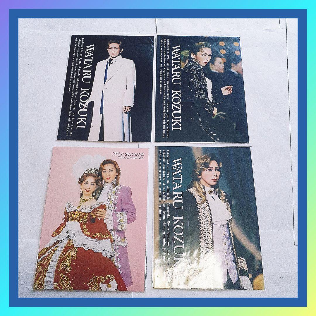 大幅値下げ✨️宝塚湖月わたる王家に捧ぐ歌CD✨️CollectionCDセット