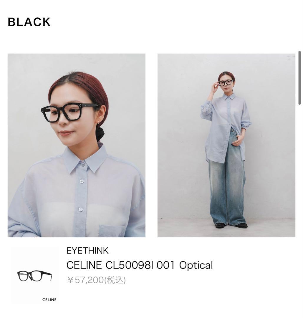 【kii1901tos】CELINE PARIS ブラック メガネ