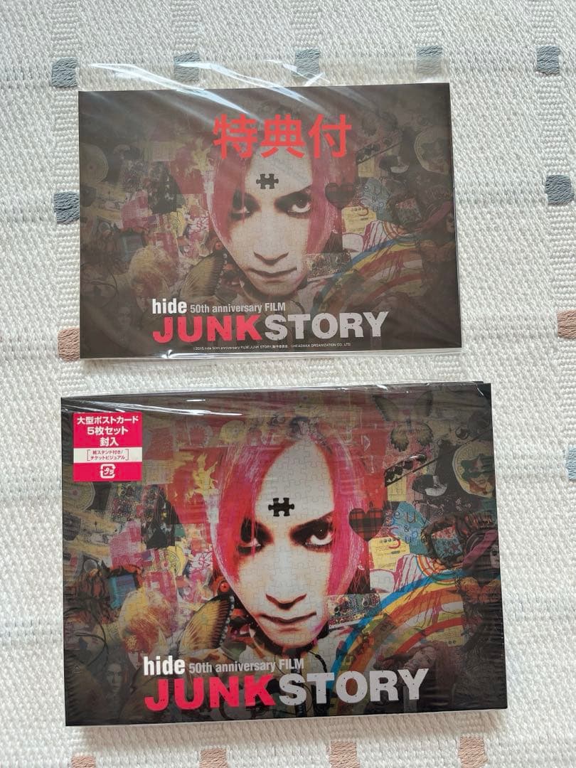 hide 50th anniversary FILM JUNK STORY特典付