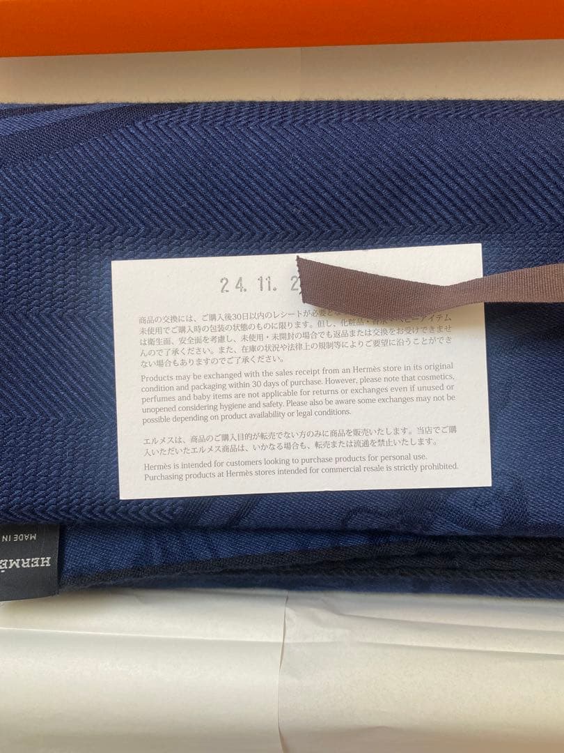 エルメス　ニューリブリス110 カシミアシルク　カシシル　カレジェアン