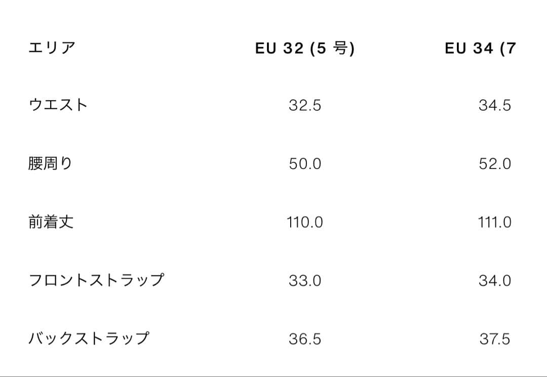 完売品⭐︎ZARA TRF ミッドライズ折り返しウエストデニムパンツ 32